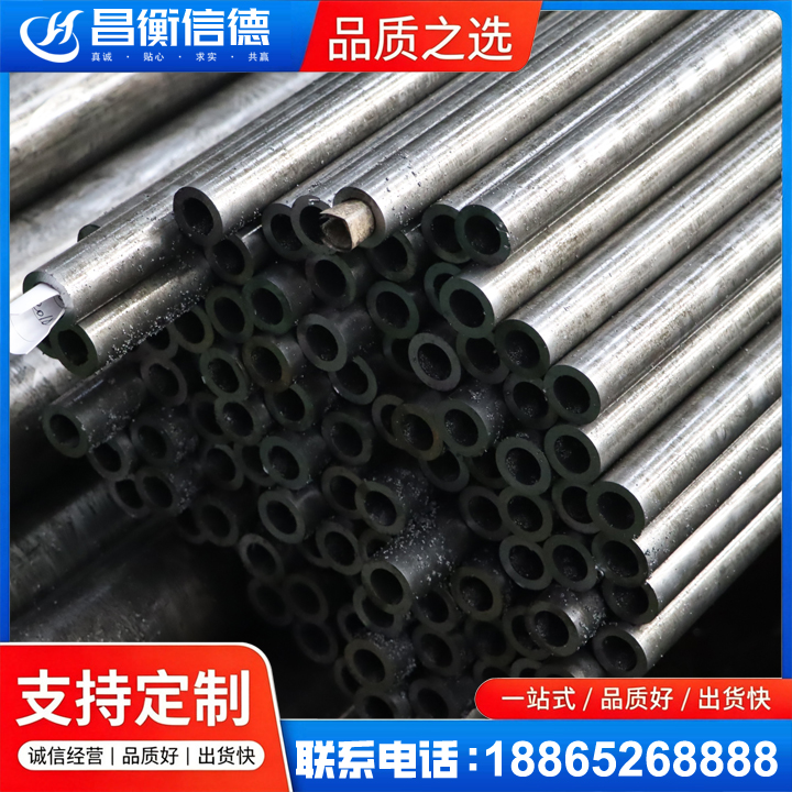 红寺堡GCr15精密钢管