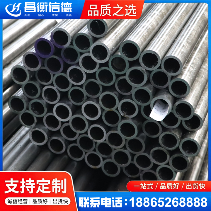 红寺堡20cr精密钢管