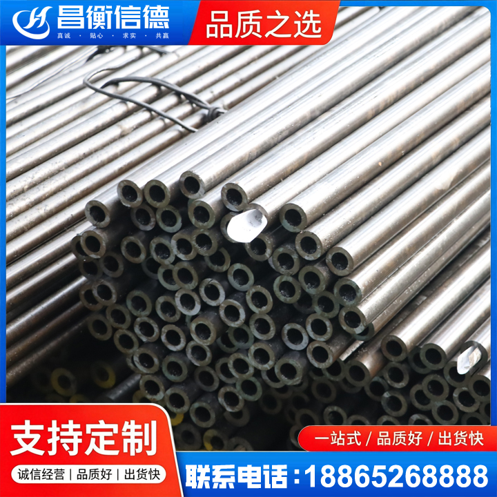 红寺堡液压油缸用精密钢管