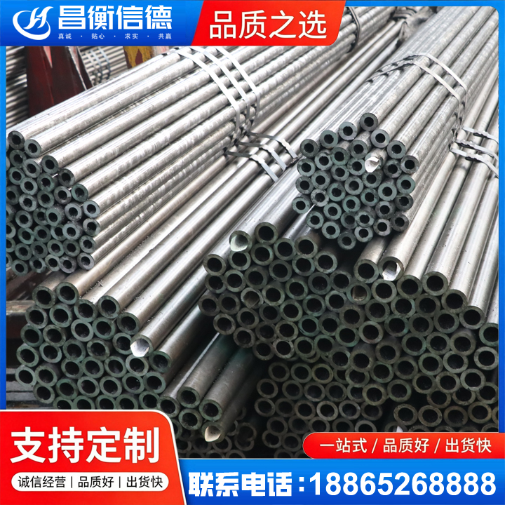 红寺堡光亮精密钢管